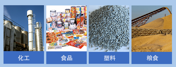 兩層直線振動篩出碳鋼材質(zhì)外還有不銹鋼材質(zhì)能夠?qū)崿F(xiàn)化工，食品，塑料，糧食等多行業(yè)的篩分。